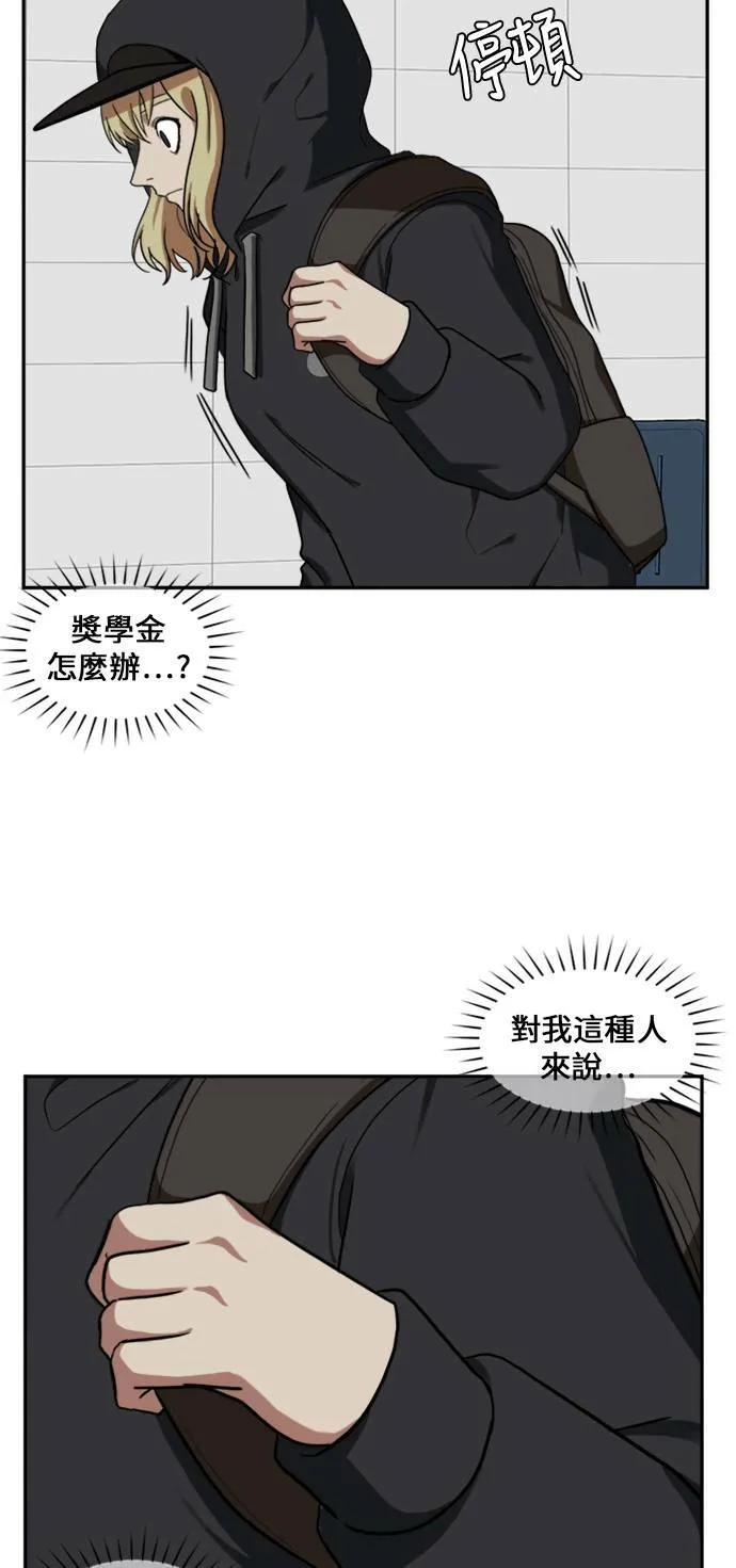 郑弦珠 1350