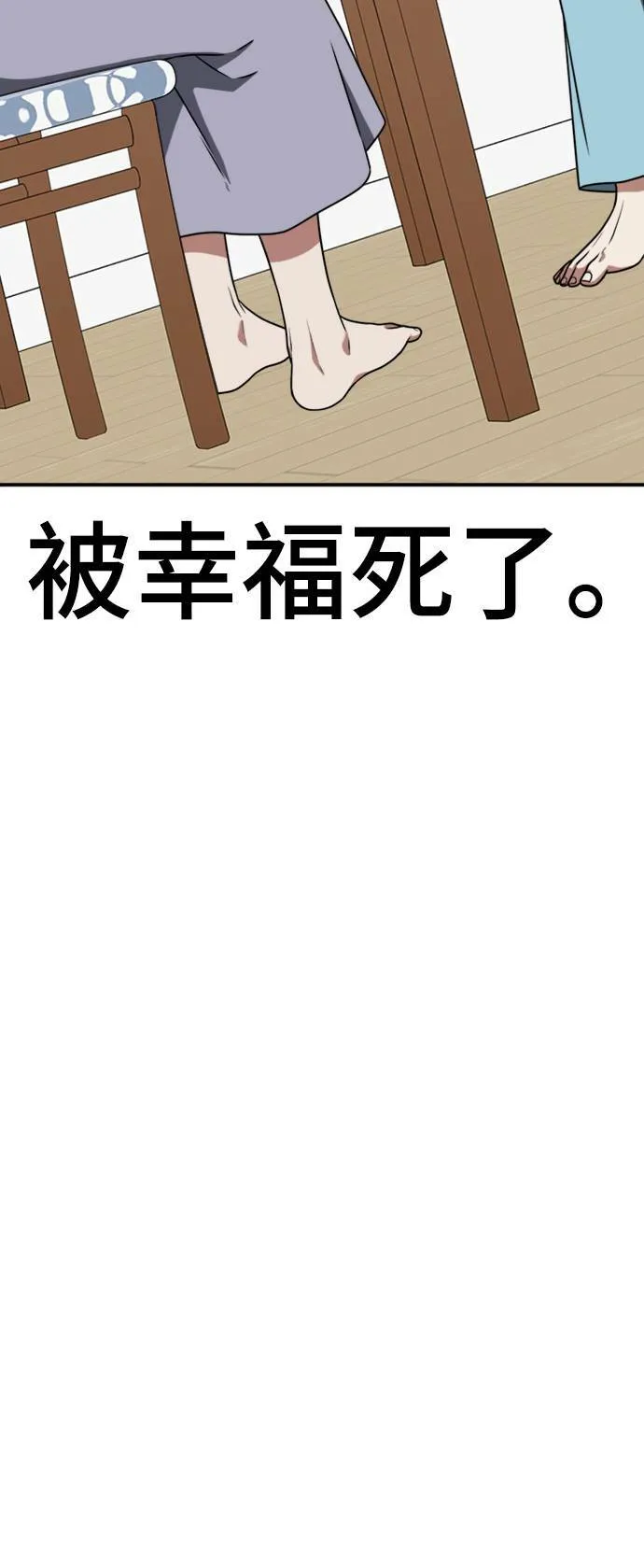 韩成振 255
