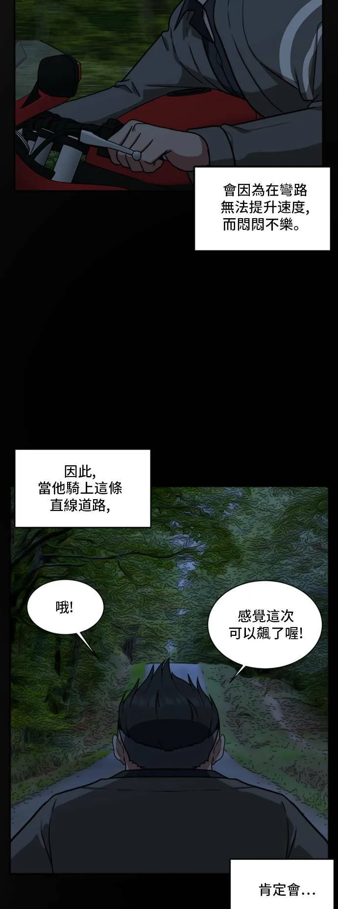 裵善忠 1277