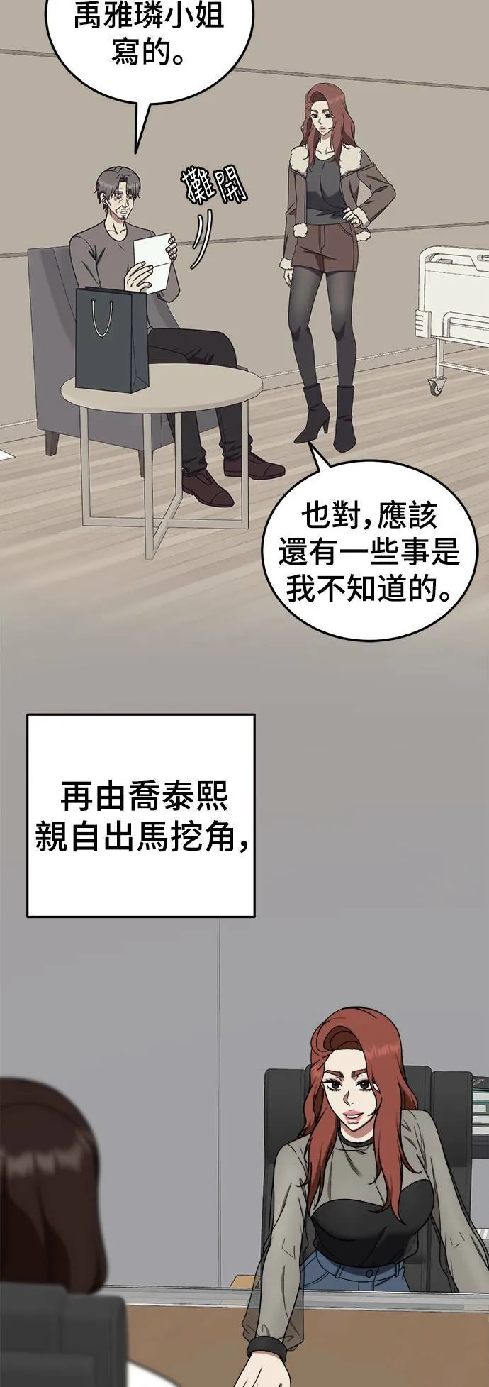 乔泰熙 2844
