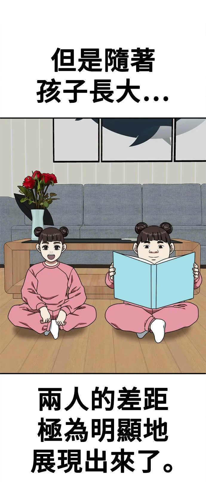 乔泰熙 362