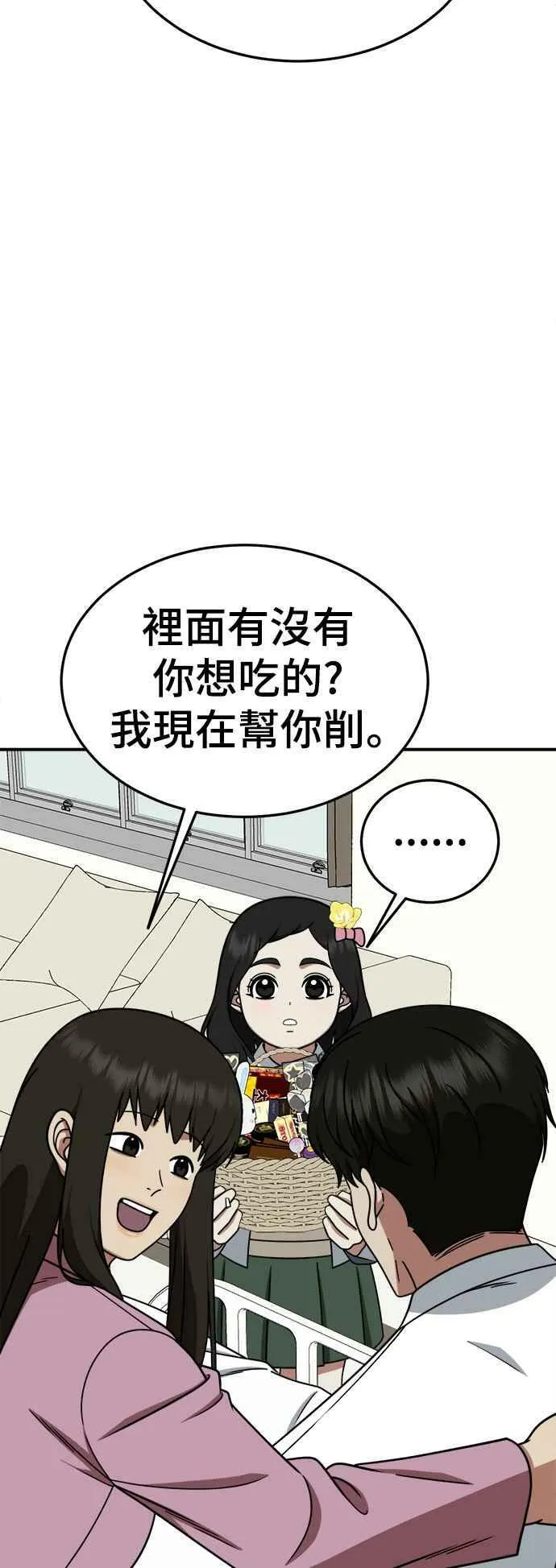 S1 外传2 艾登&amp;amp;amp;李智允53