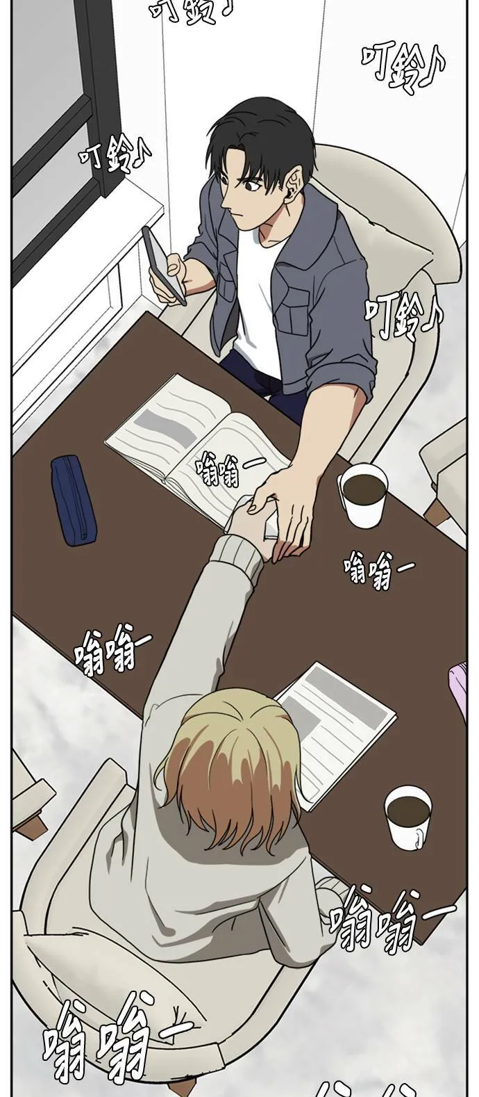 郑弦珠 12131