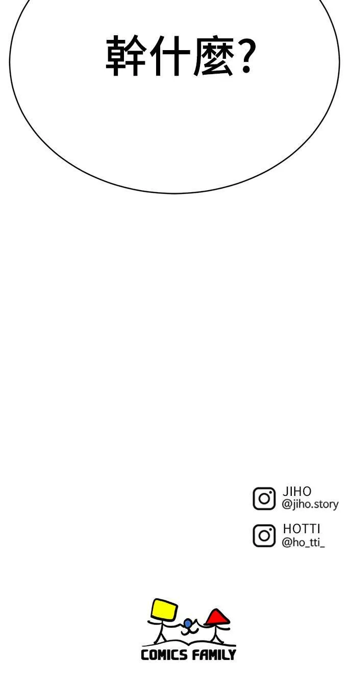 秋斗娜 18116