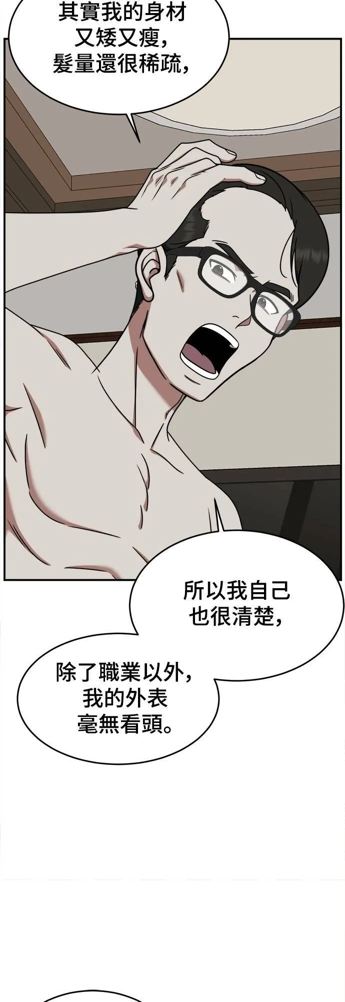 乔泰熙 817