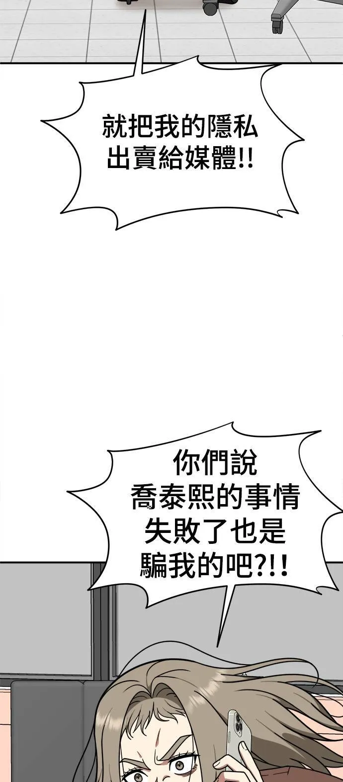 乔泰熙 2160