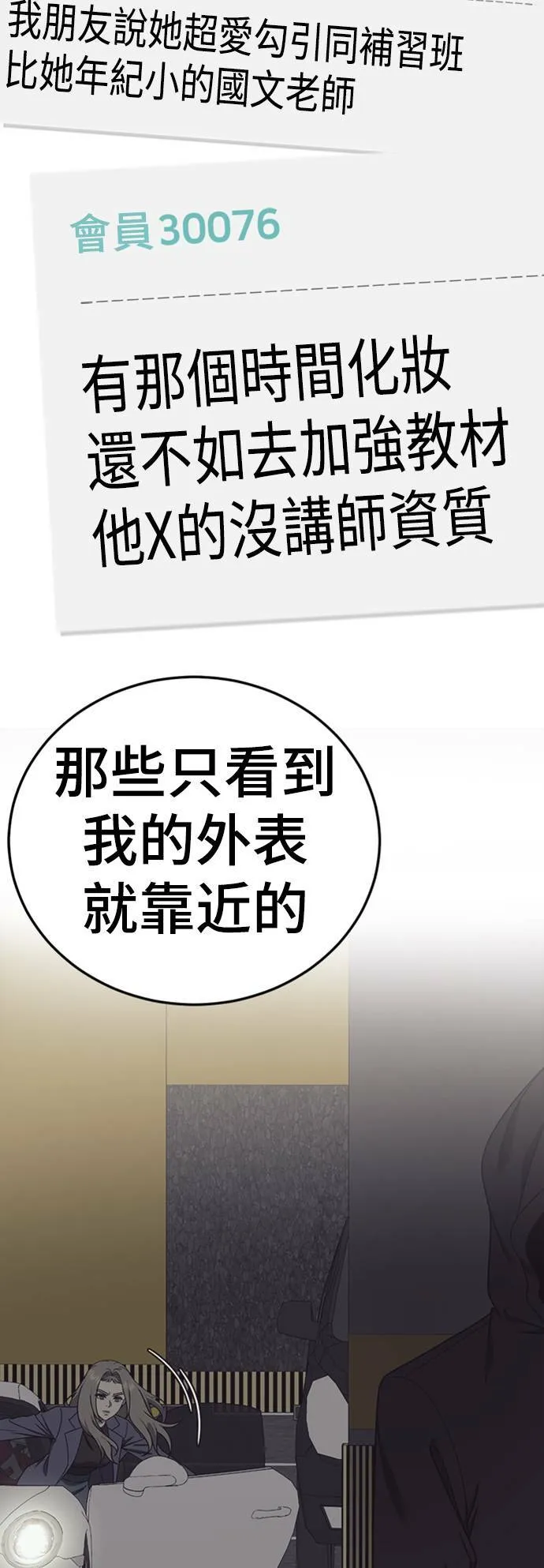 乔泰熙 2222