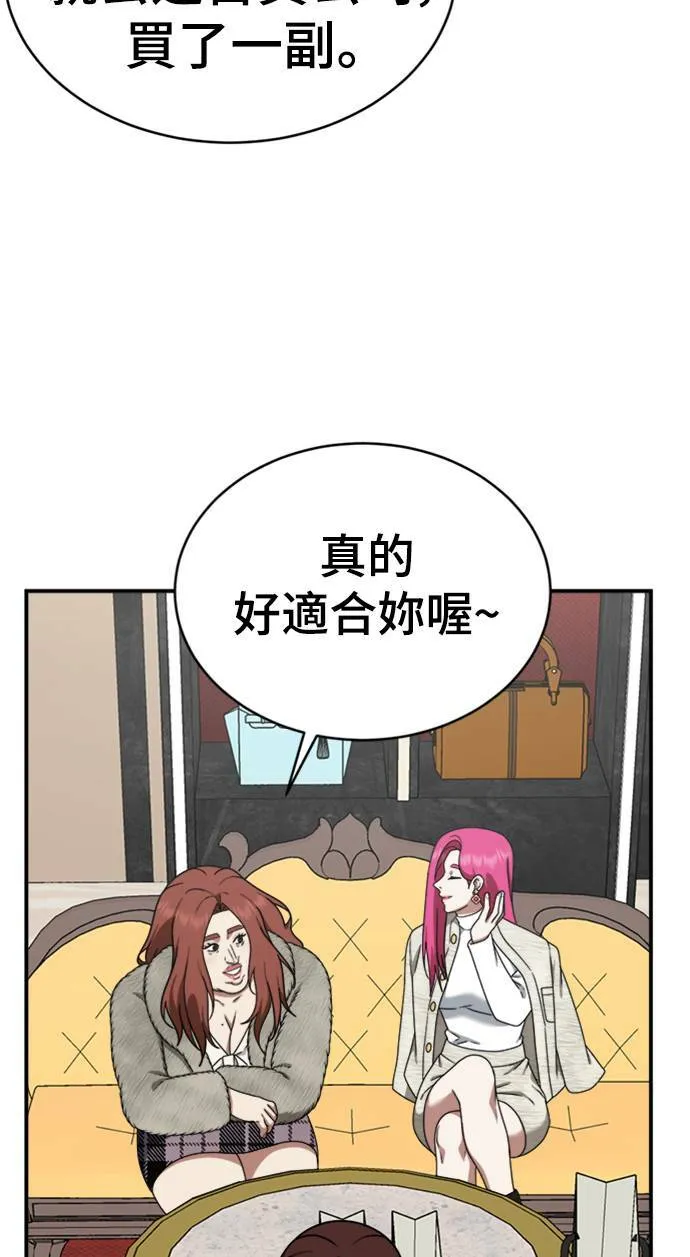 河娜永 1197