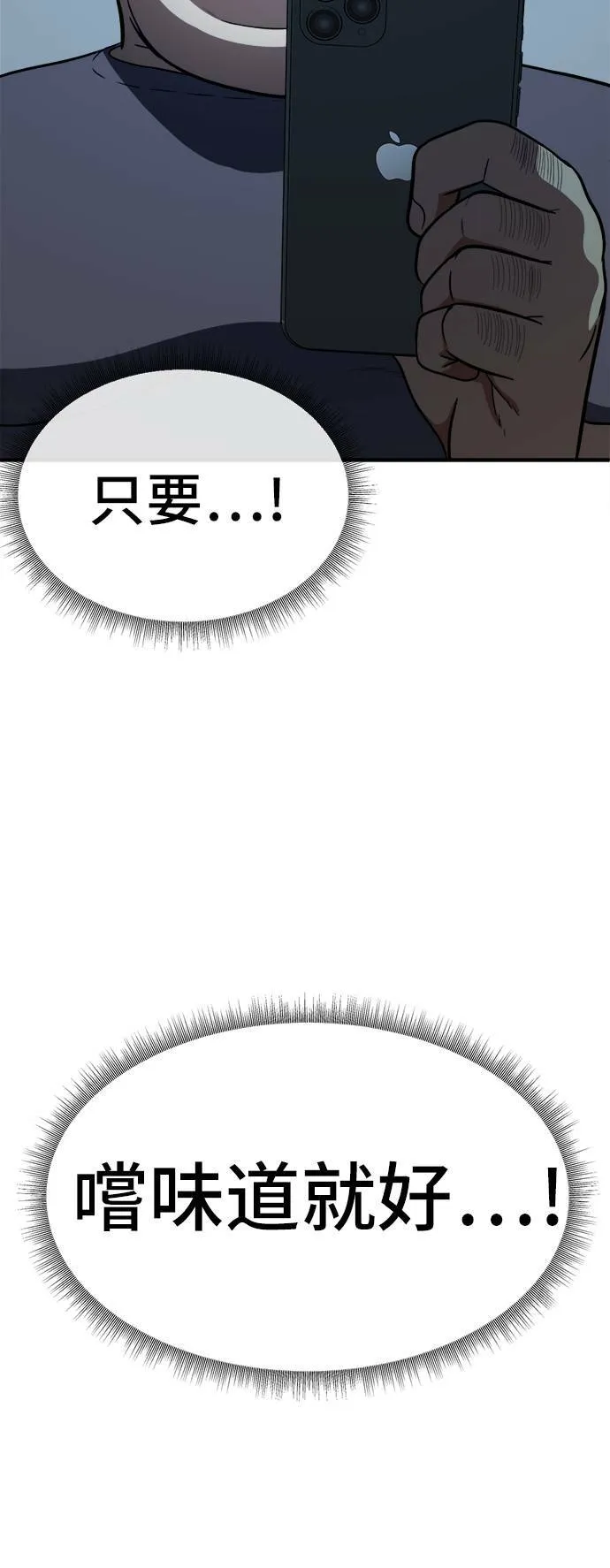 艾登 1739
