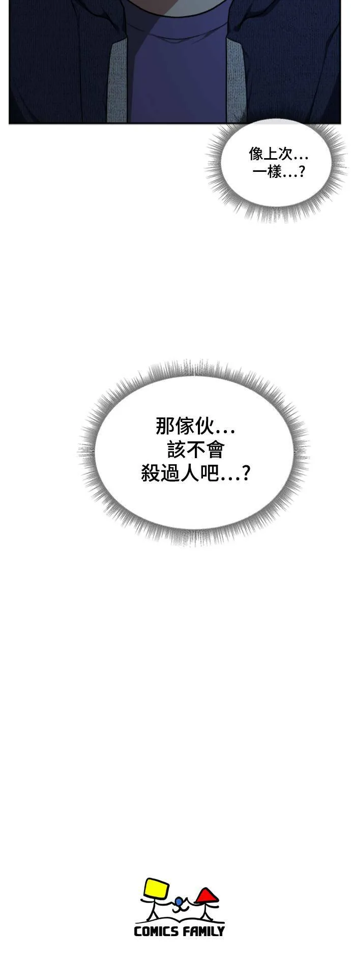 裵善忠 8101
