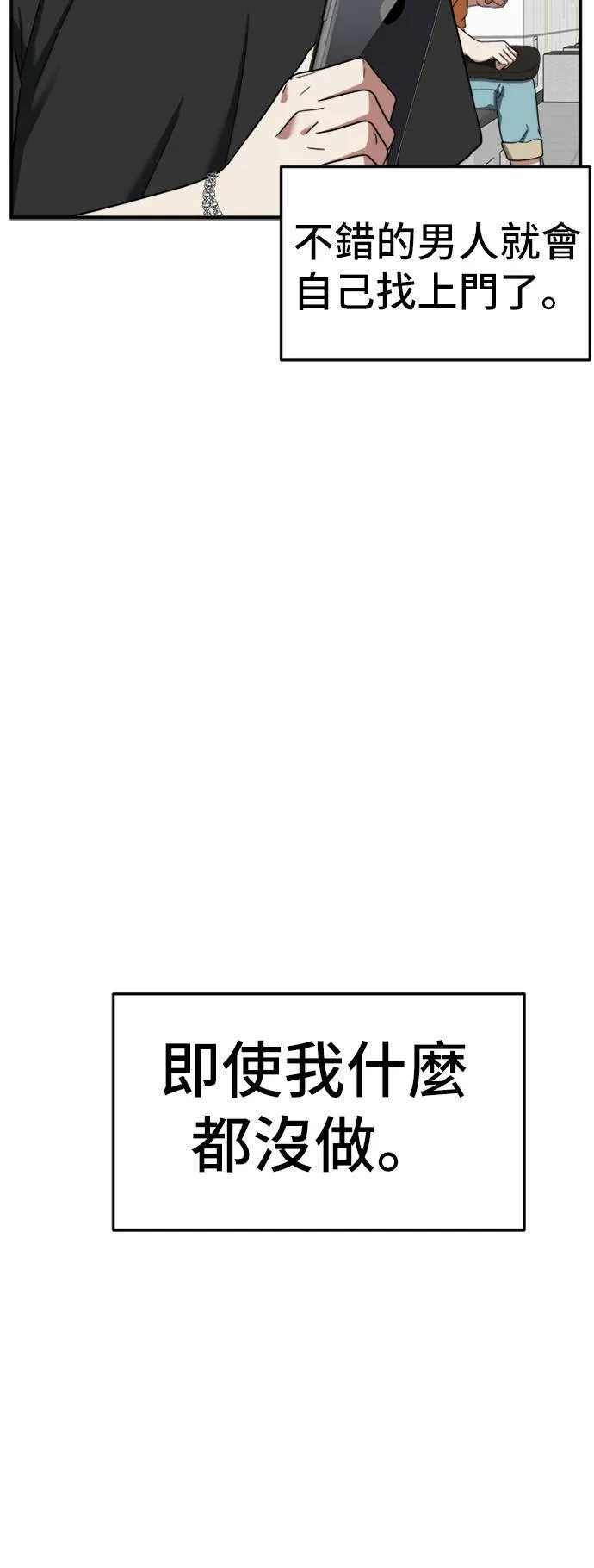 沈采媛 337