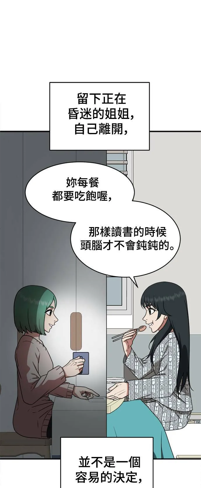 秋斗娜 2193