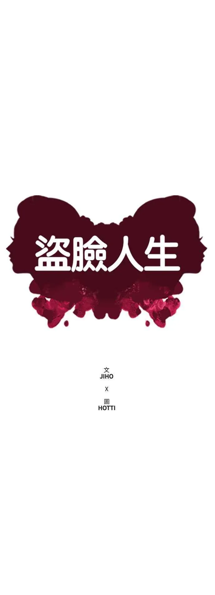 S2 白水龙 10(结尾)15