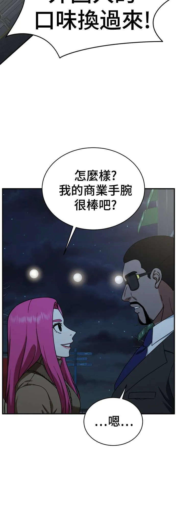 河娜永 1264