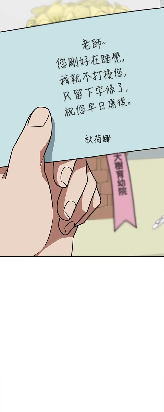 秋斗娜 103