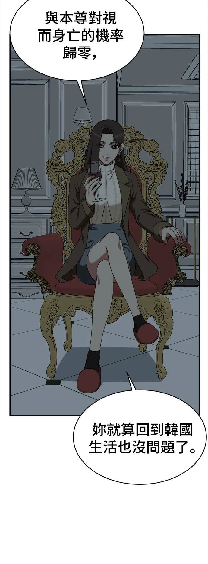 河娜永 447