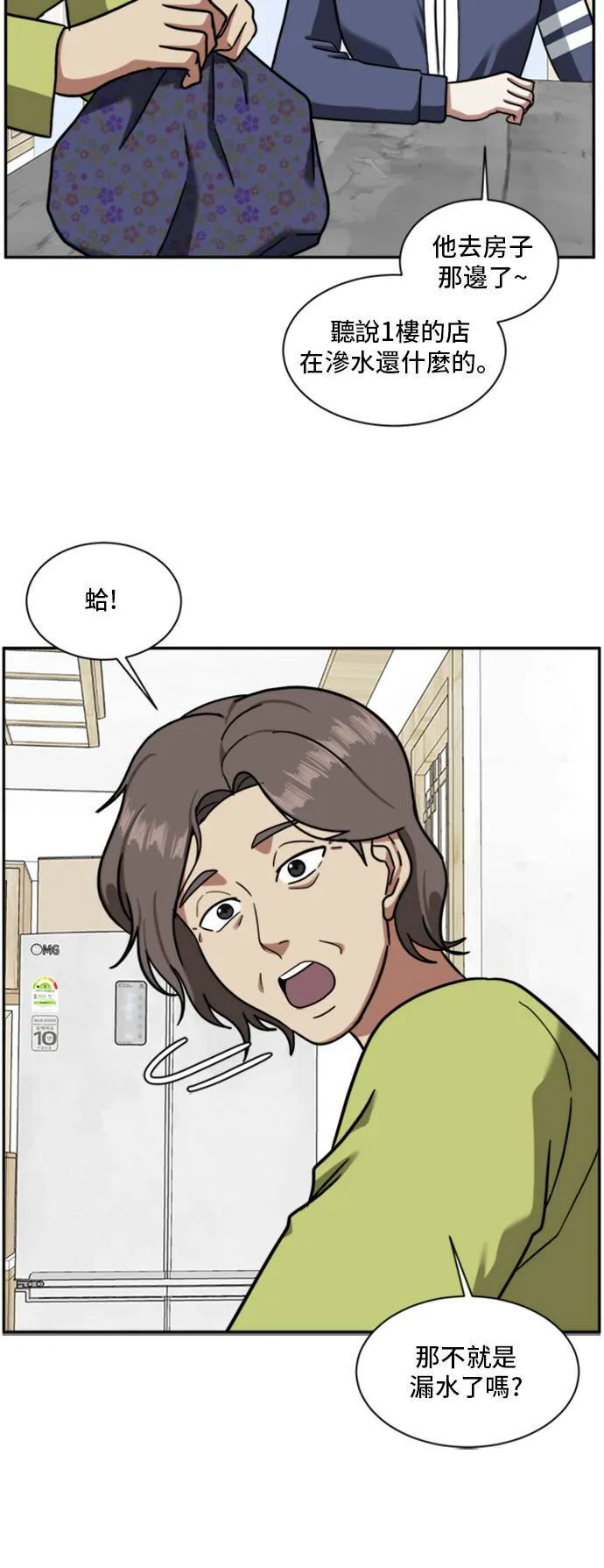 吕敏舒 267