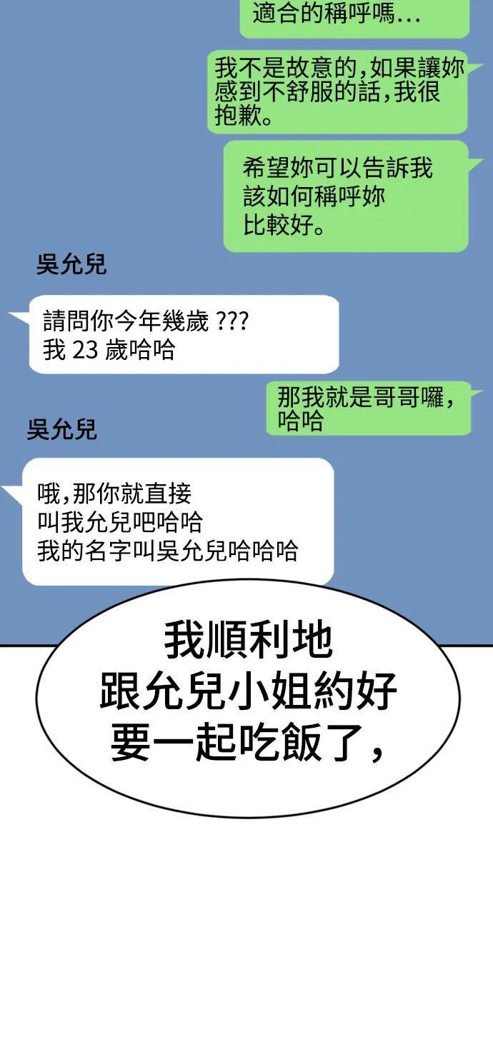 成乔彬 76
