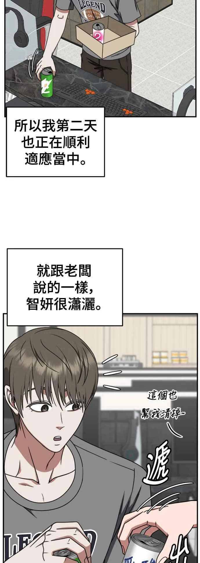 S2 白水龙 556