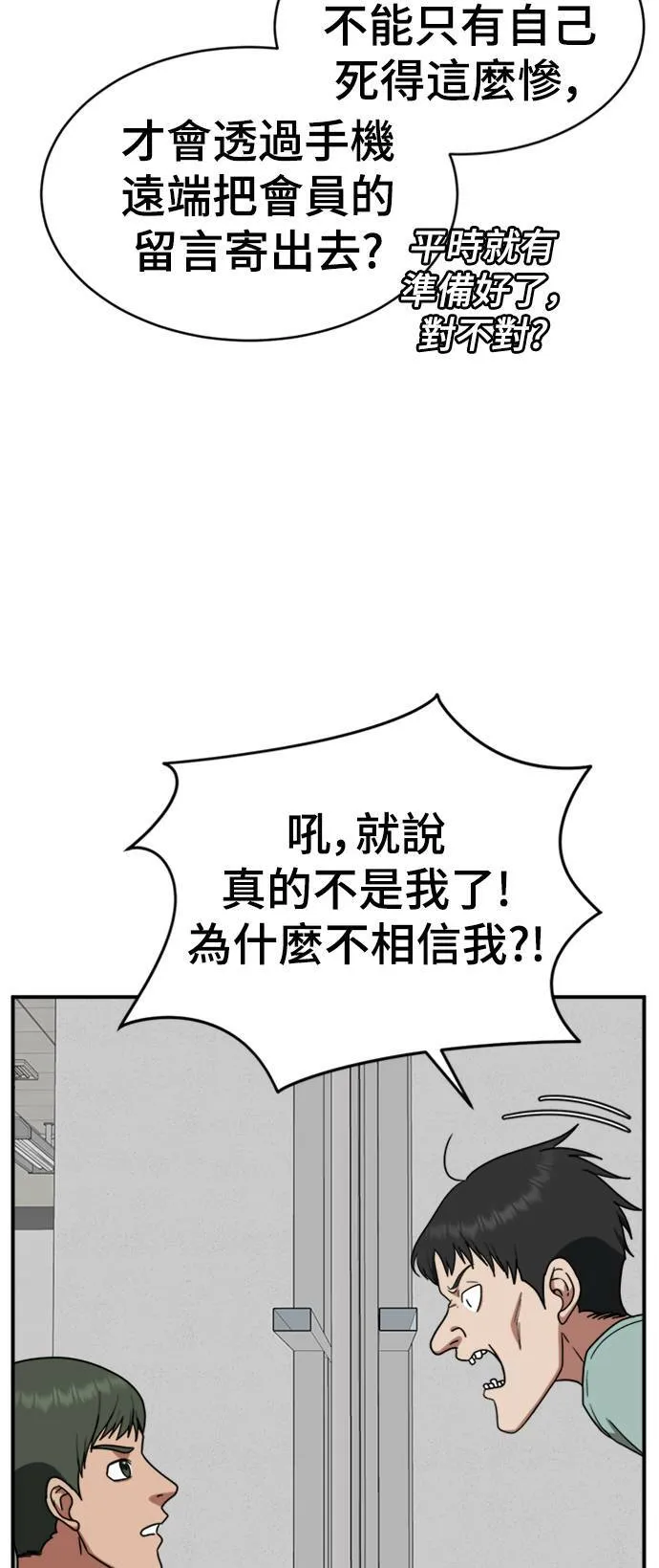 秋斗娜 1928