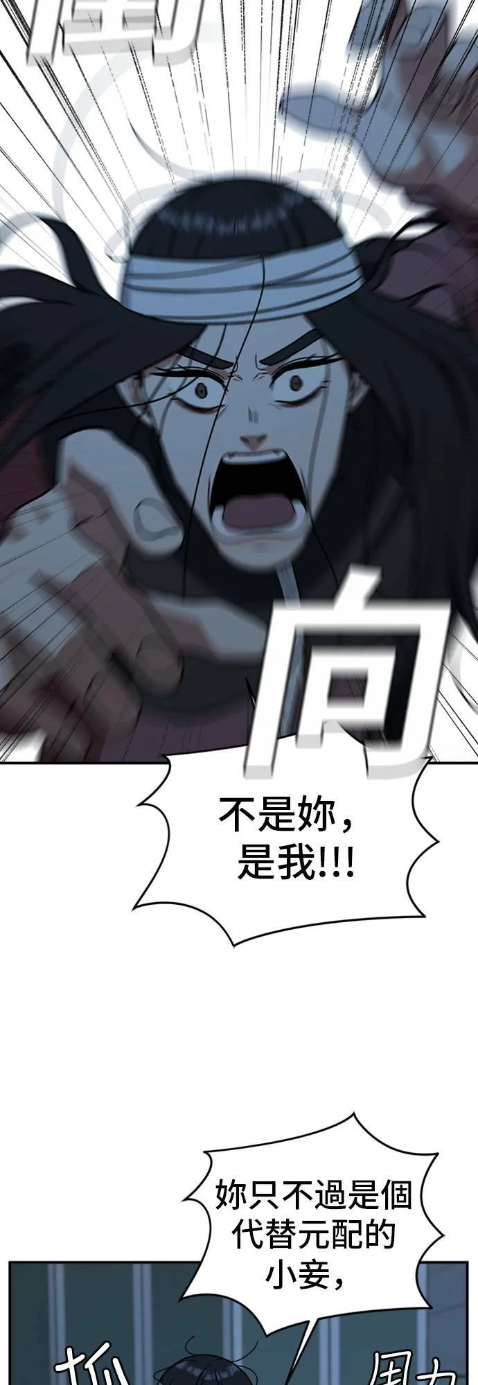 吕敏舒 2425