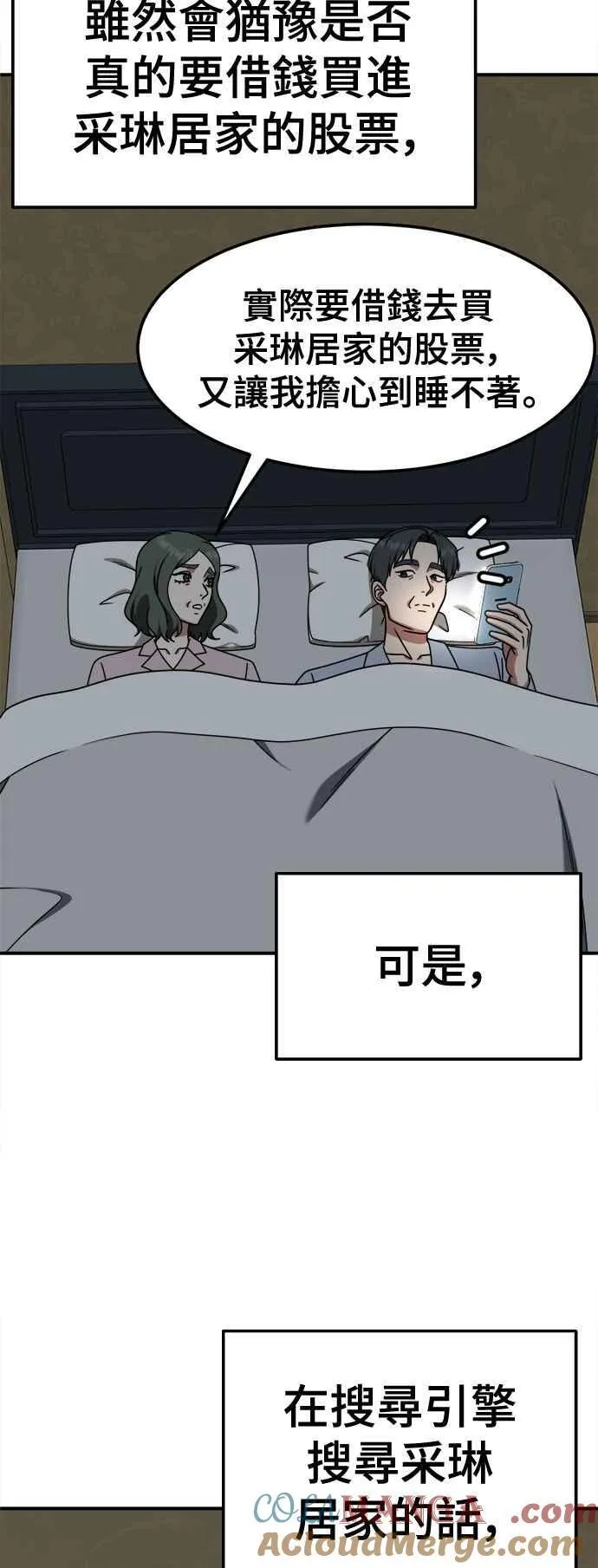 S2 赵艺彬 1545