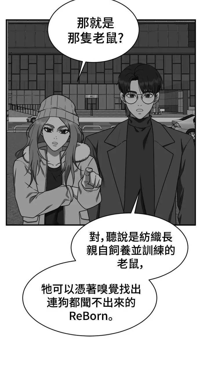 河娜永 98
