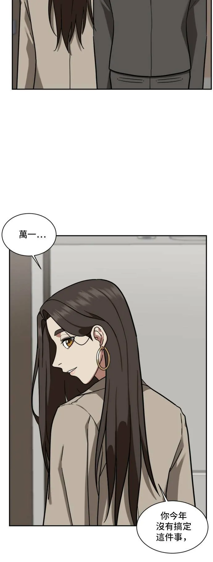 裵善忠 1665