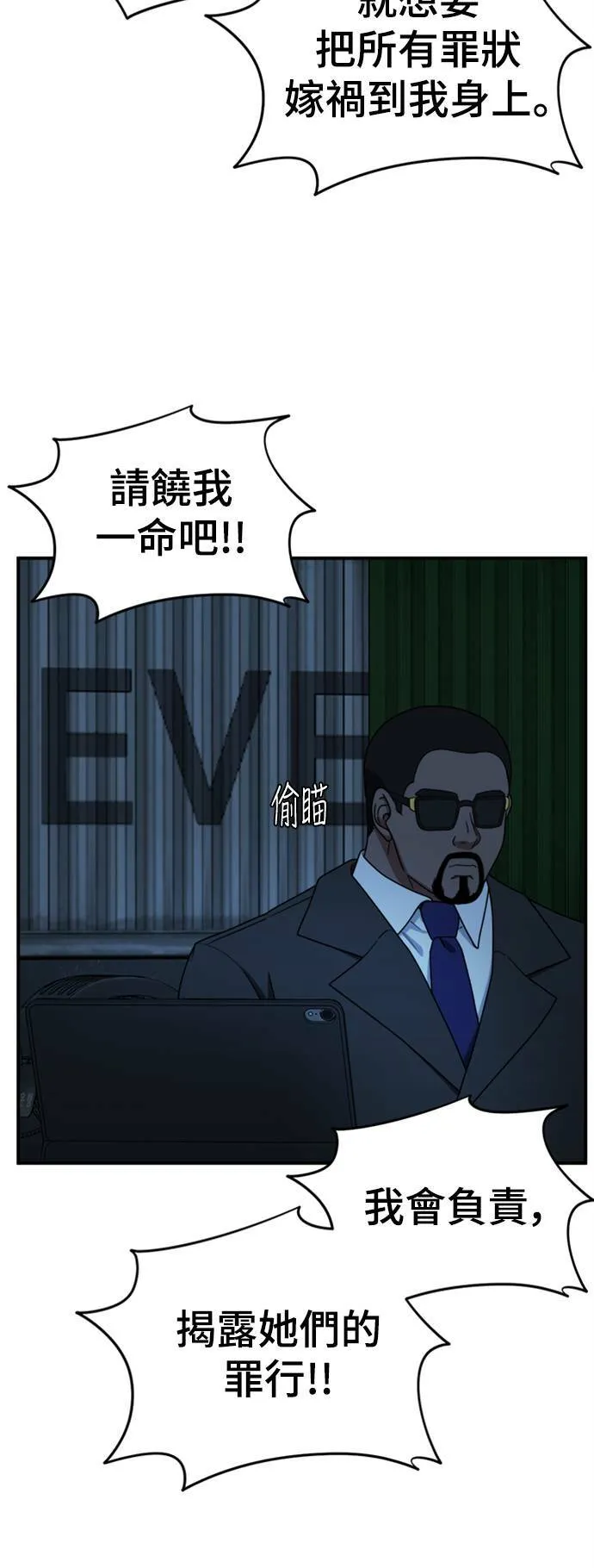 河娜永 1336