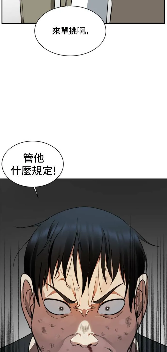 裵善忠 14100