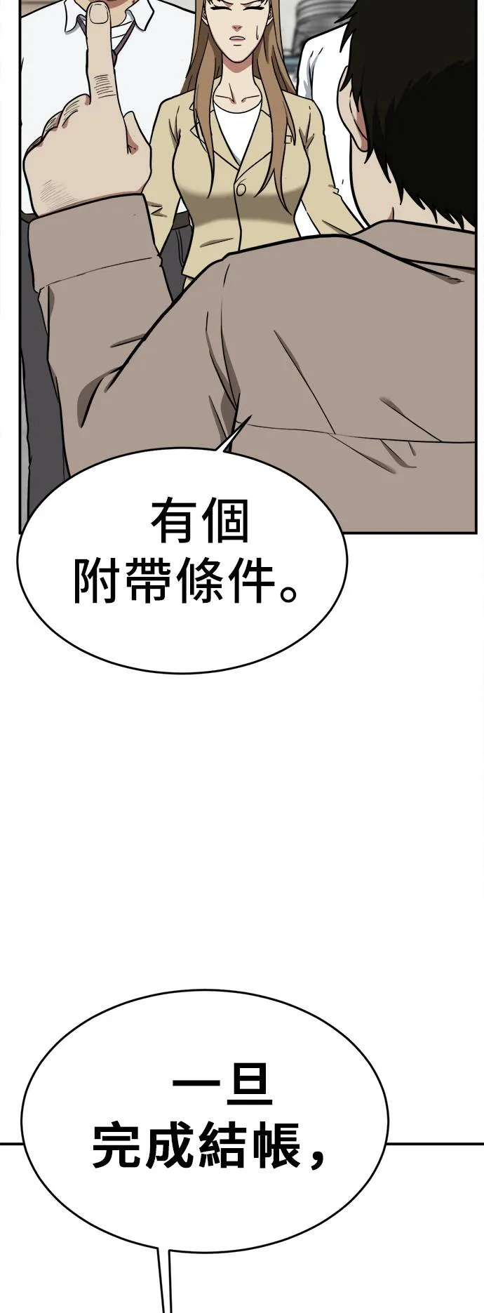 艾登 2026
