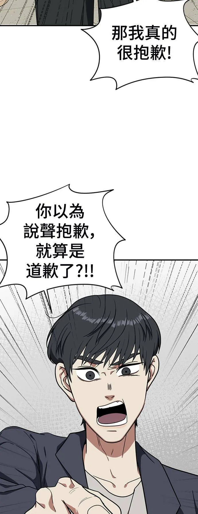 吕敏舒 1693