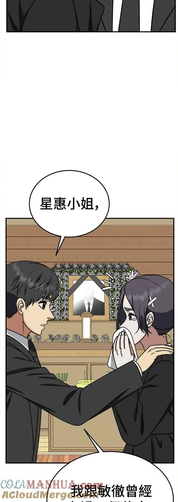 S1 外传7 吕敏舒24