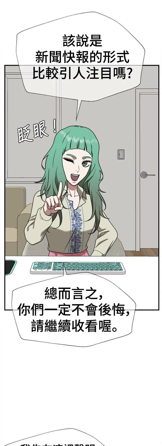 秋斗娜 166