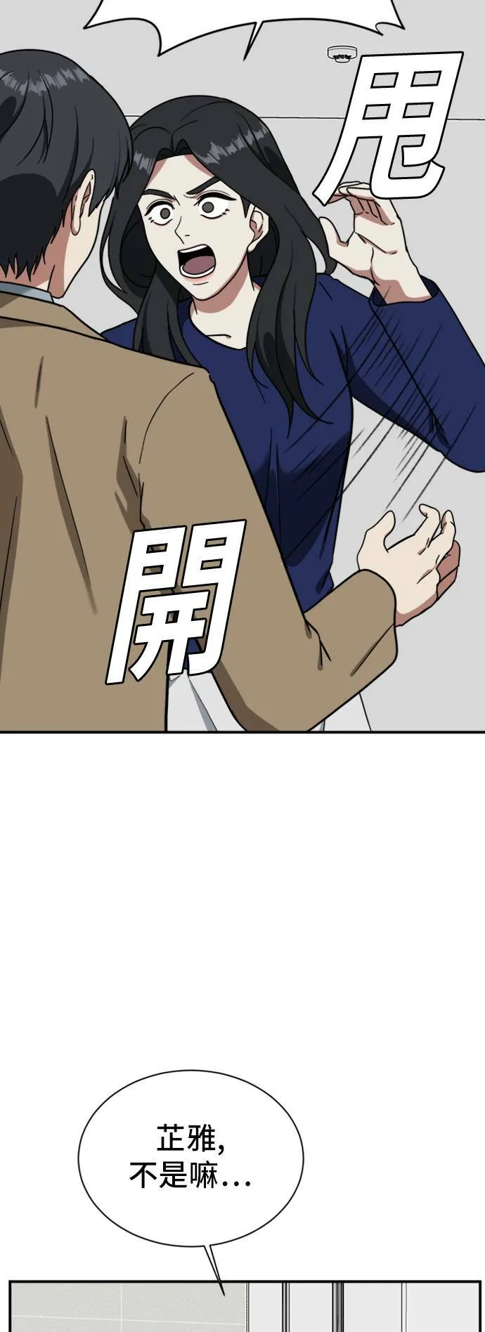 吕敏舒 1222