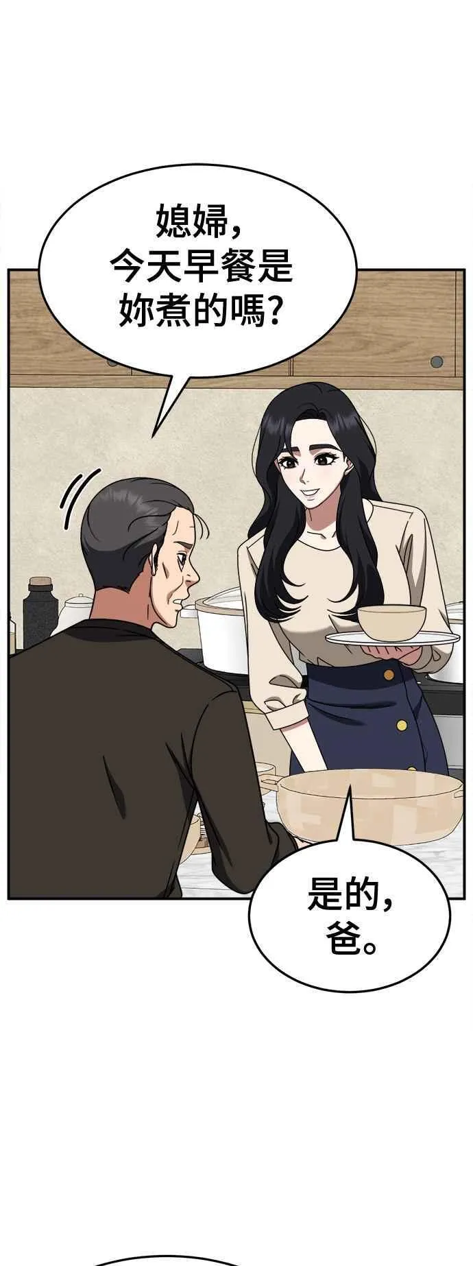 S2 赵艺彬 1344