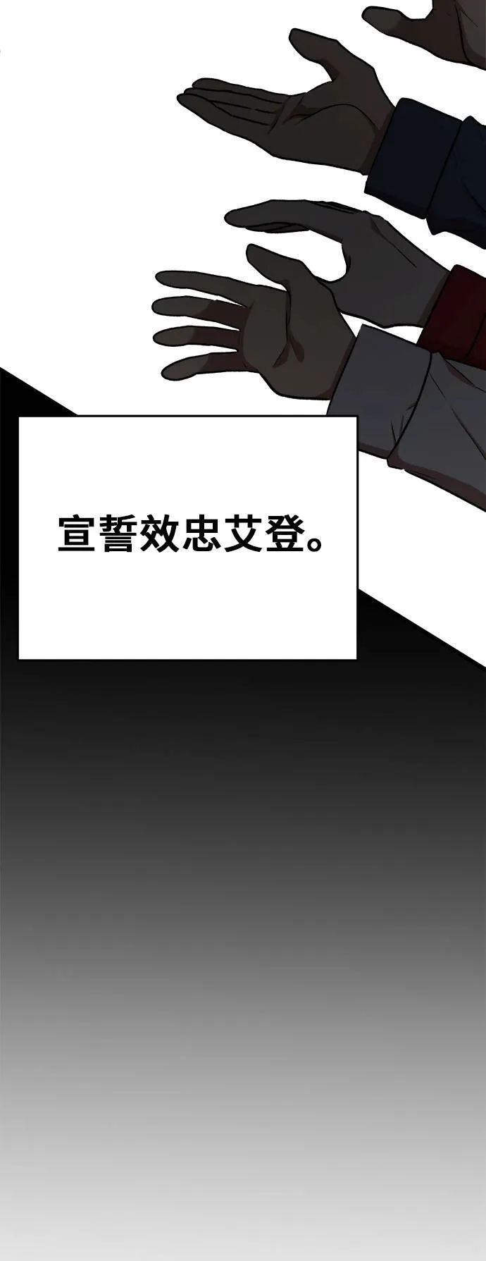 艾登 331