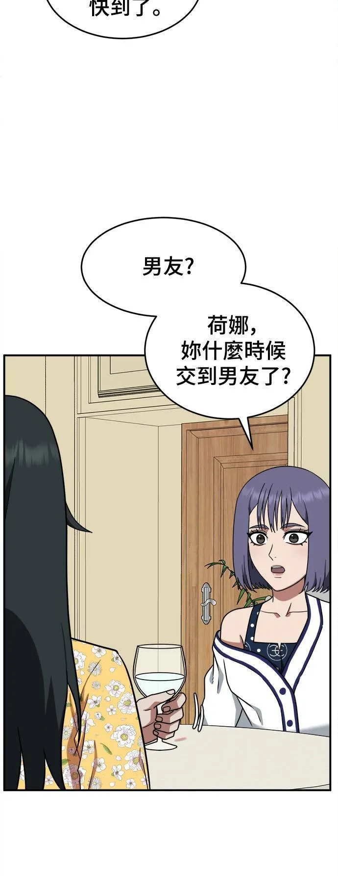 秋斗娜 1224
