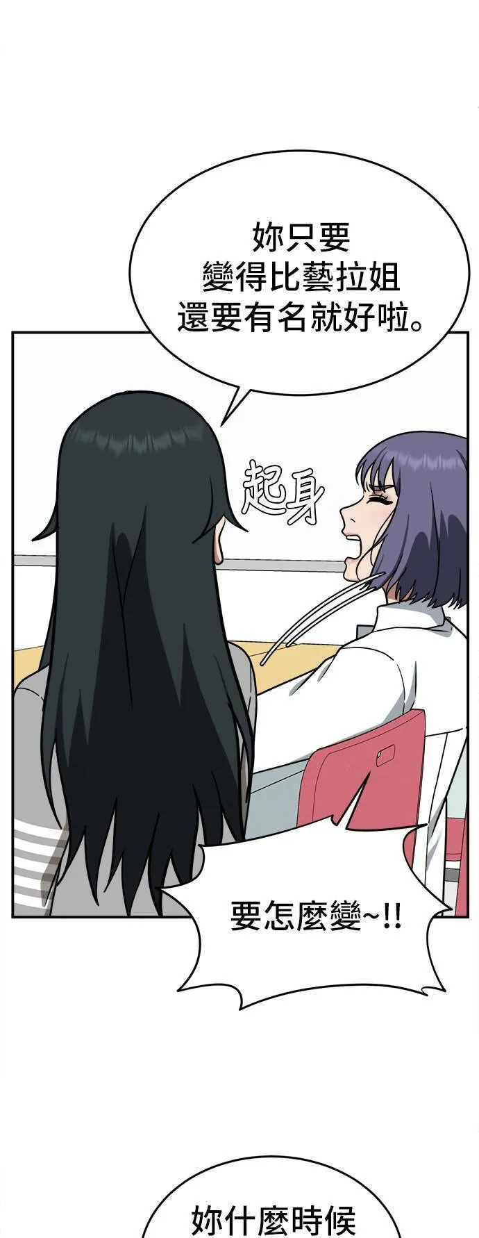秋斗娜 1059