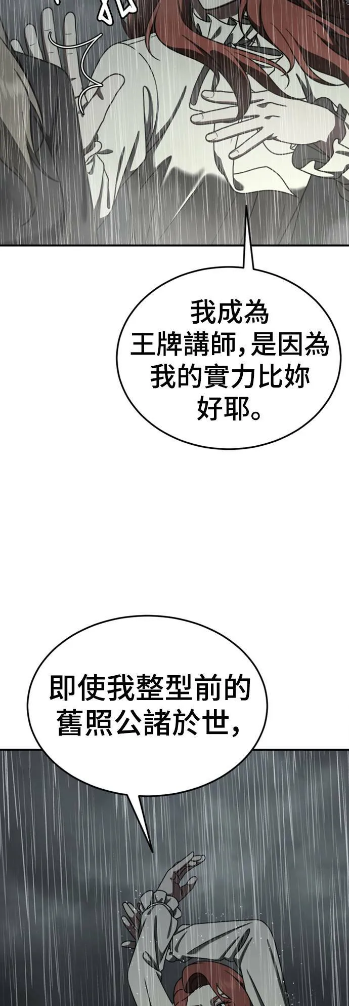乔泰熙 2227