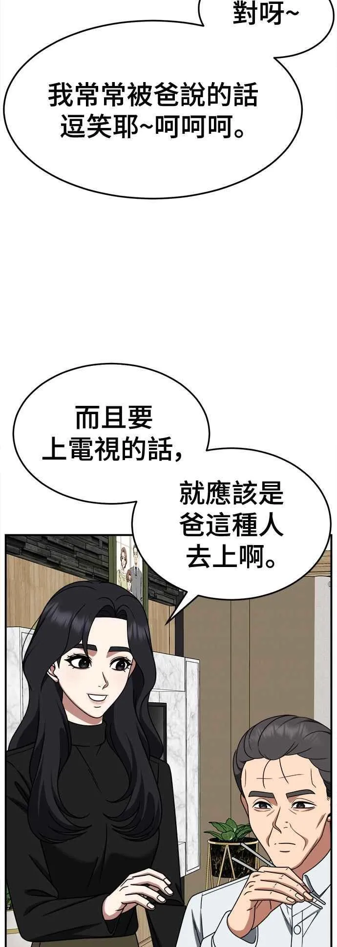 S2 赵艺彬 1822