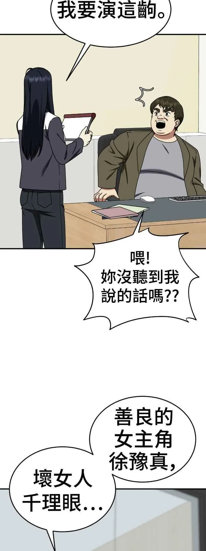 S2 莱姆香 671