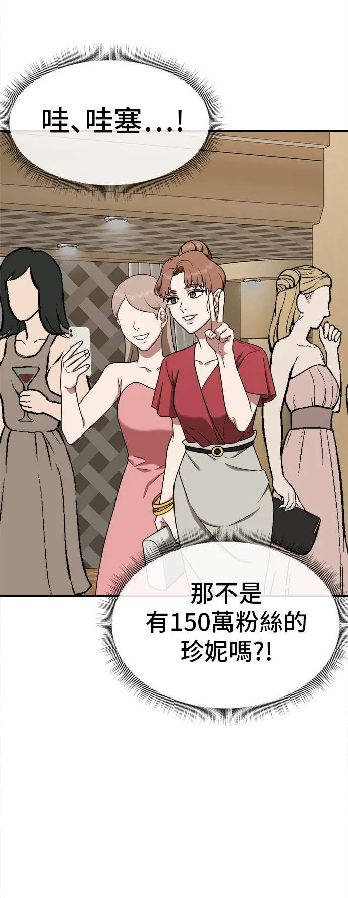 秋斗娜 840