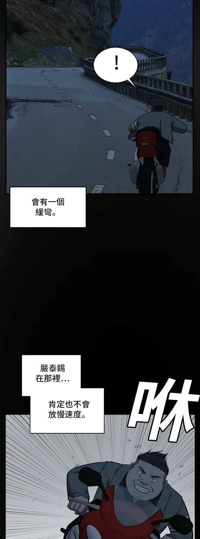 裵善忠 1279