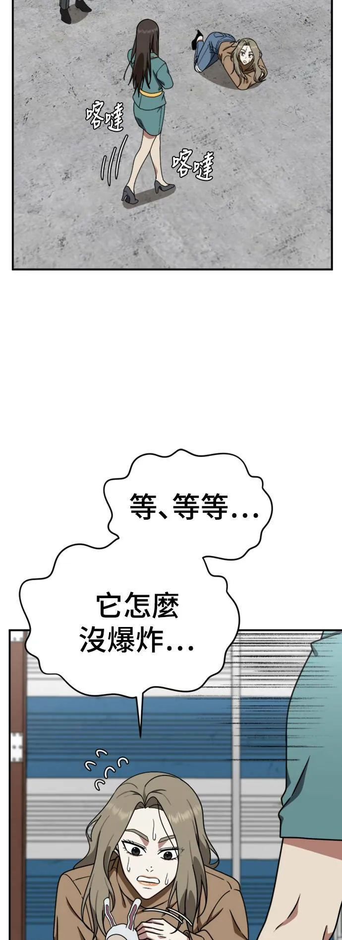 河娜永 1918