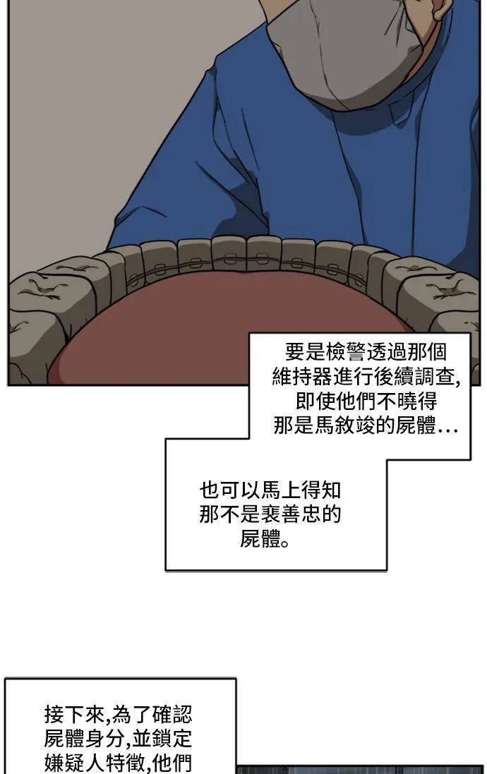 裵善忠 743