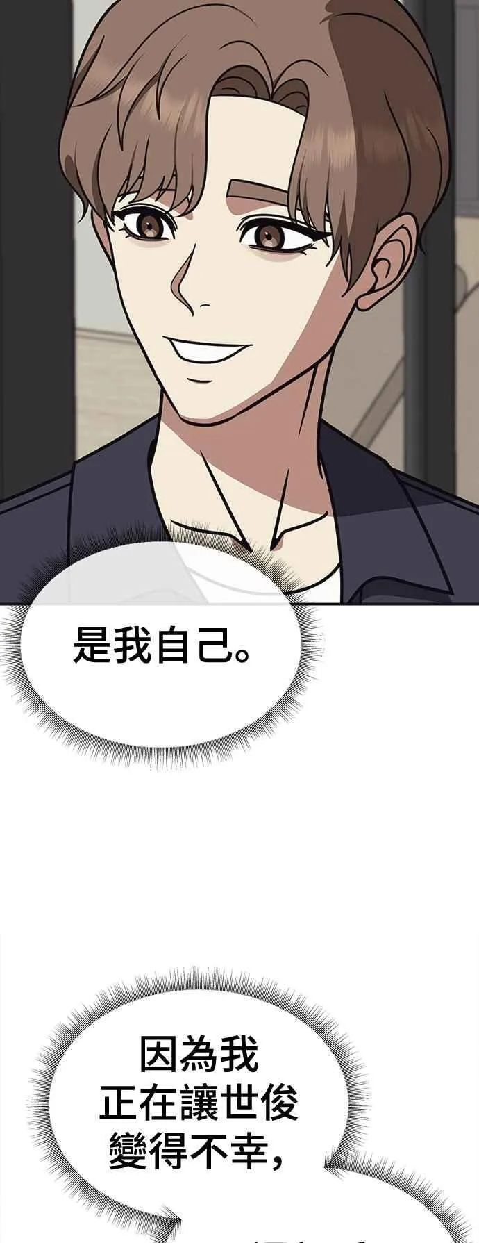 S2 赵艺彬 2486