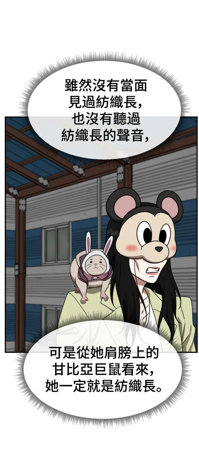 河娜永 1659