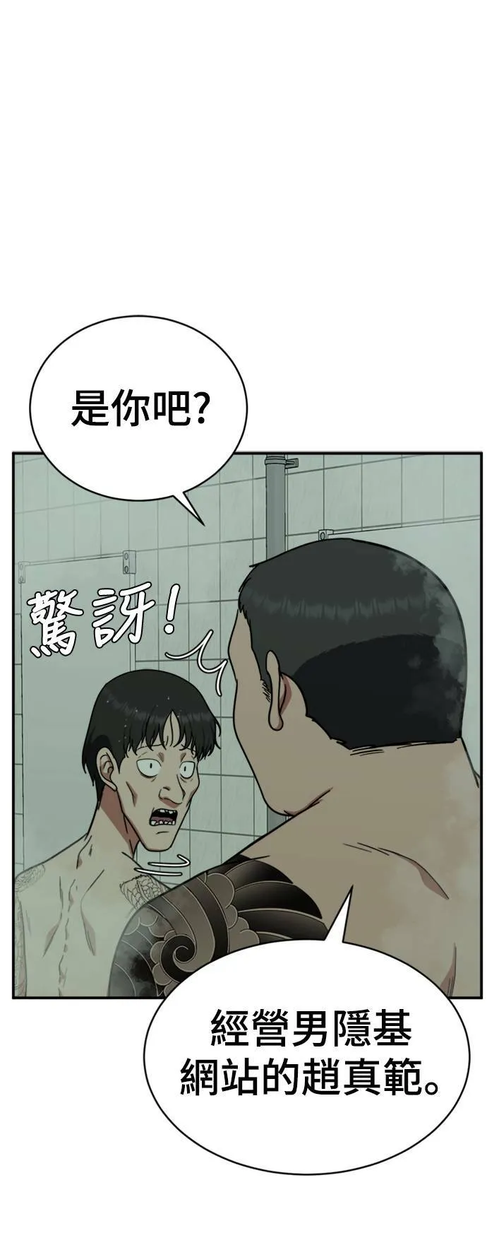 秋斗娜 1940