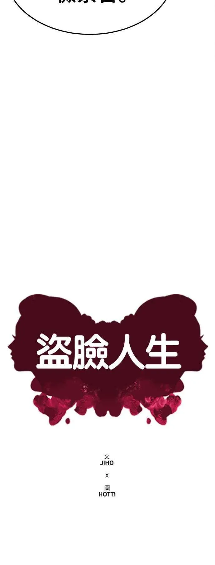 S2 赵艺彬 1829